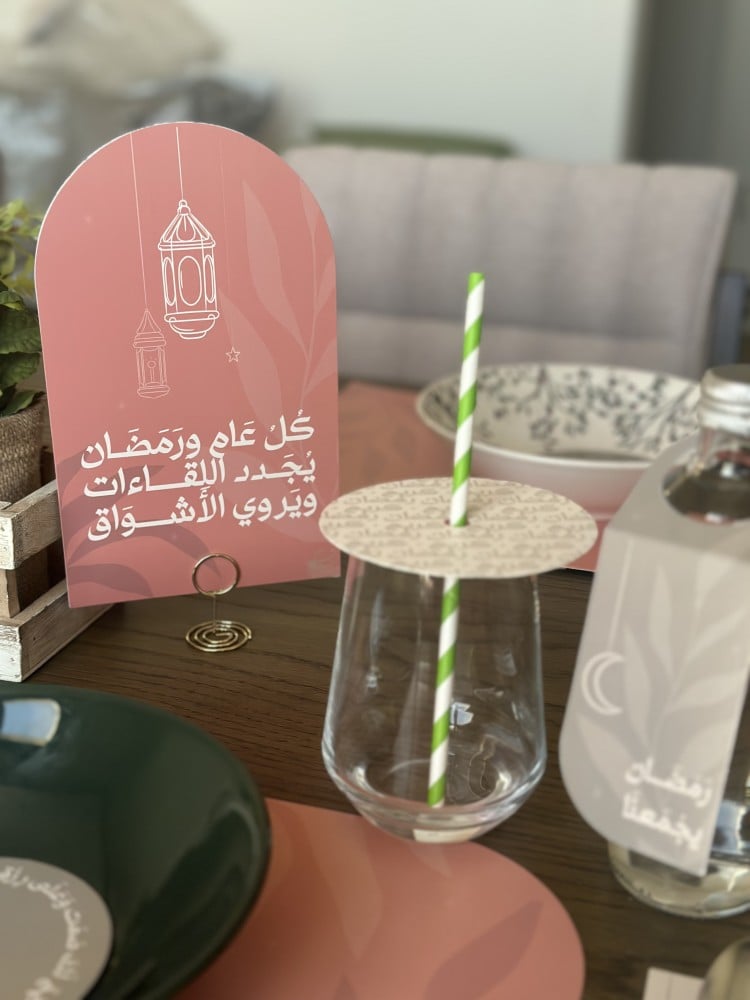 ستاند بعبارة رمضانيه