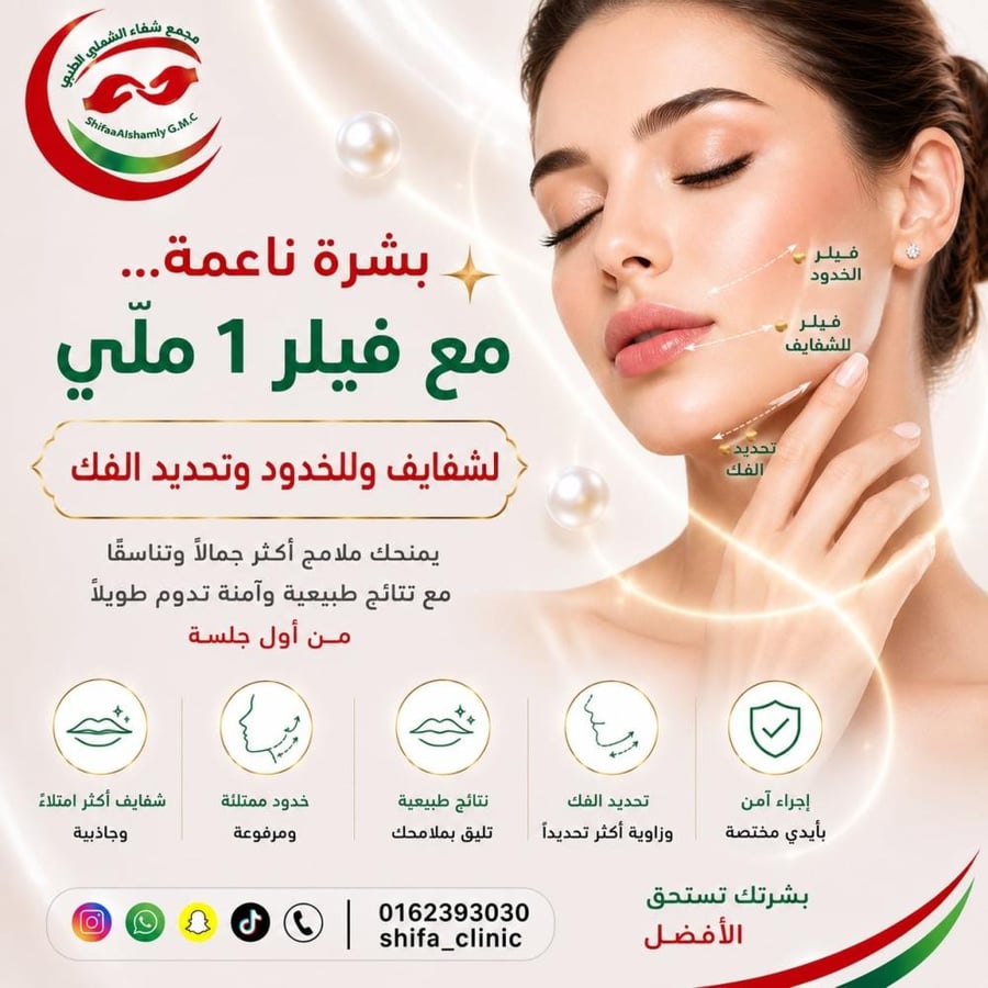 فيلر 1ملي