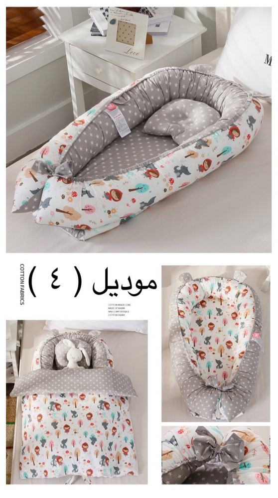 سرير أطفال متنقل