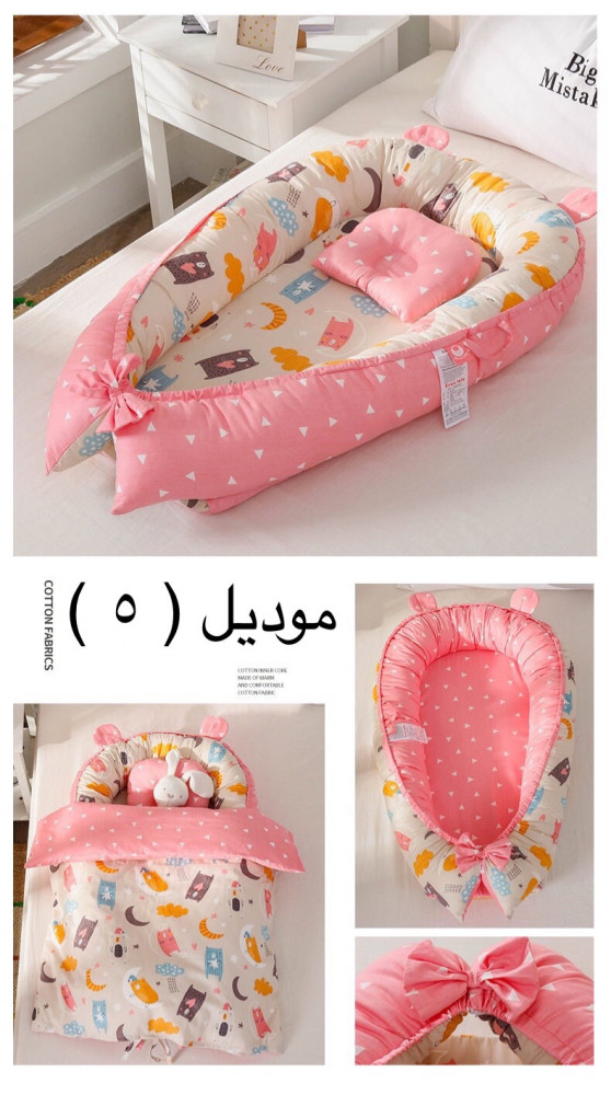 سرير أطفال متنقل
