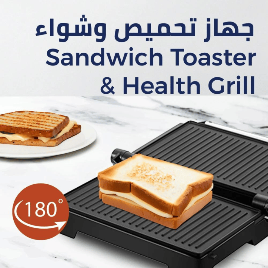كيون الة تحميص وشواية 2 في 1 ، 1000 واط NA-KHD/4256