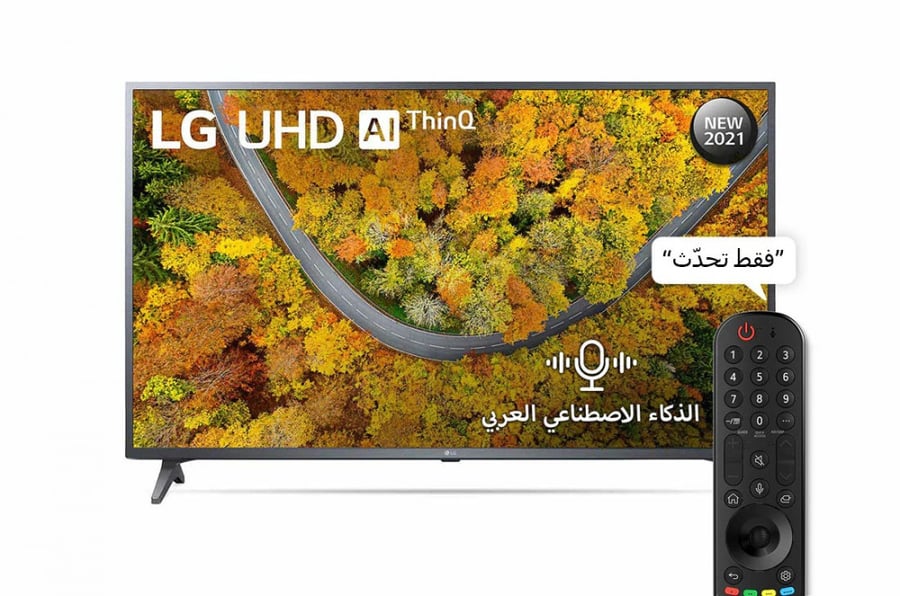 65UP7550PVG سلاسل تلفزيون UHD 65 بوصة UP75 مع تقنية 4K HDR النشطة ومنصة webOS الذكية وتقنية ThinQ AI