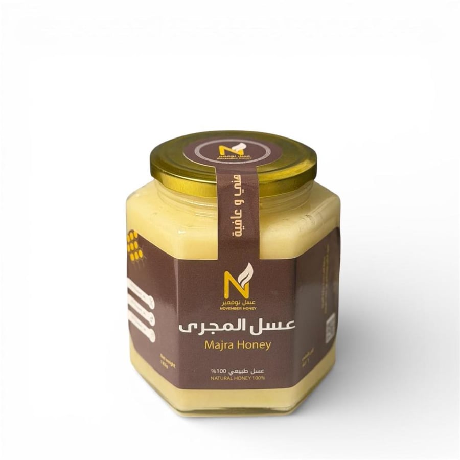 عسل مجرى