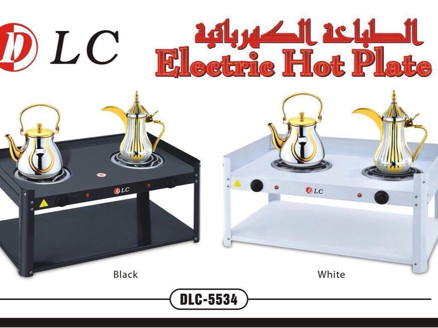 الطباخة الكهربائية