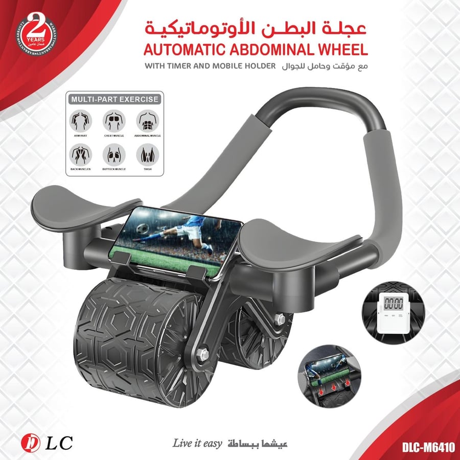 جهاز التمارين عجلة البطن
