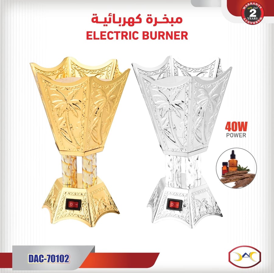 مبخرة كهربائية صغير