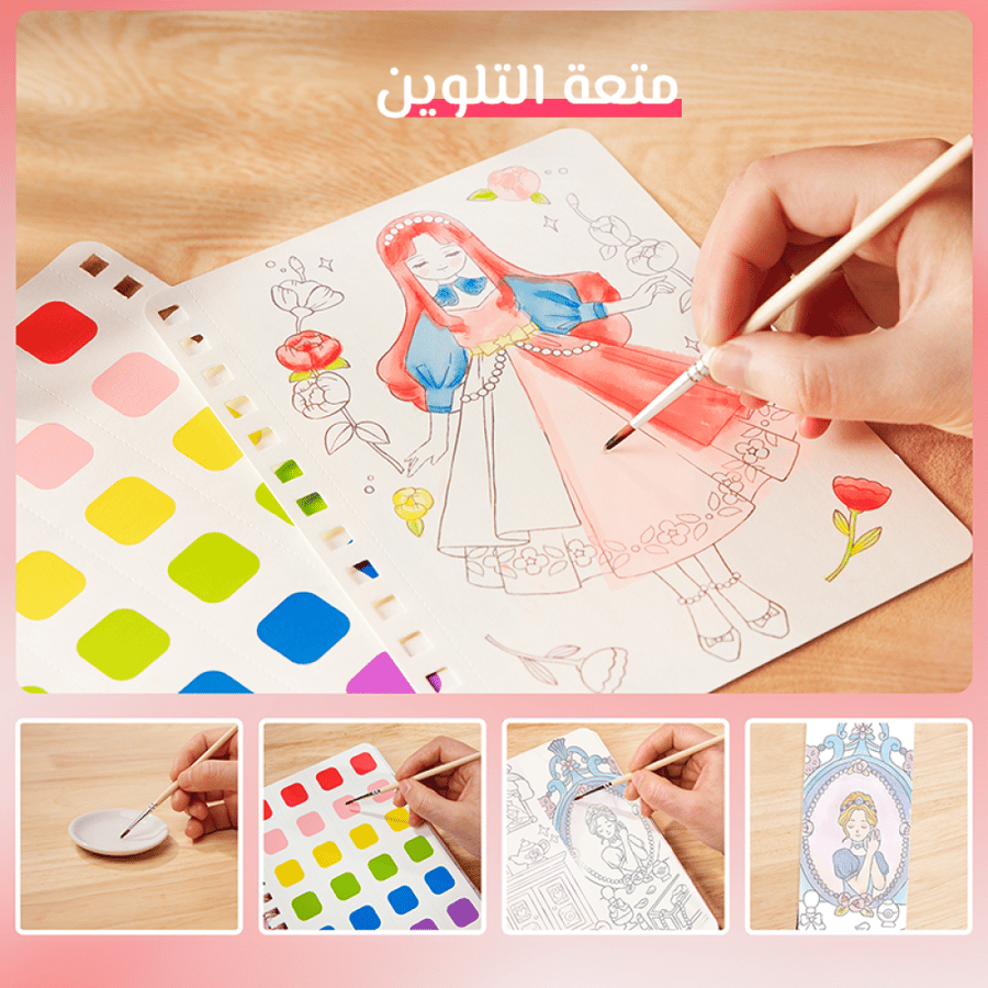 جارميلو | دفتر تصميم أزياء الأميرات