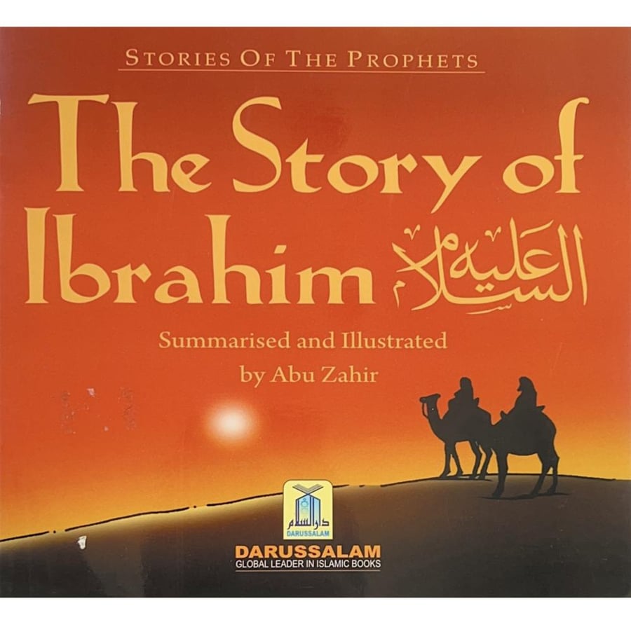 قصة ابراهيم عليه السلام - انجليزي (THE STORY OF IBRAHIM)