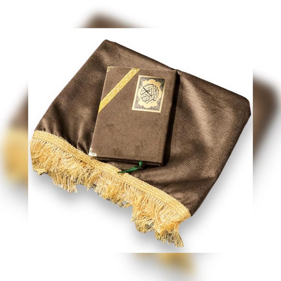 سجادة صلاة مع مصحف . عدة الوان