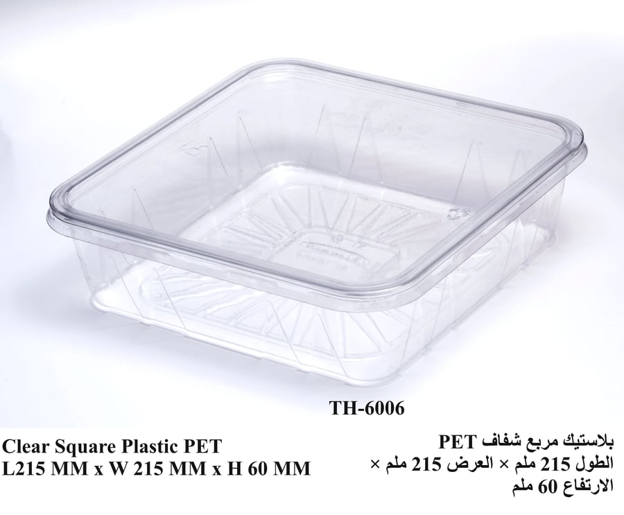 Square plastic container | 1000ml
