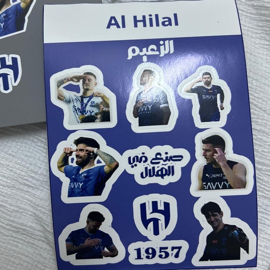 استكر ورقي (الهلال)