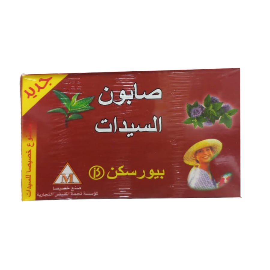 صابون الاحمر خاص للنساء يلطف وينعش ويرطب المناطق الحساسة من بيورسكن 135 غرام