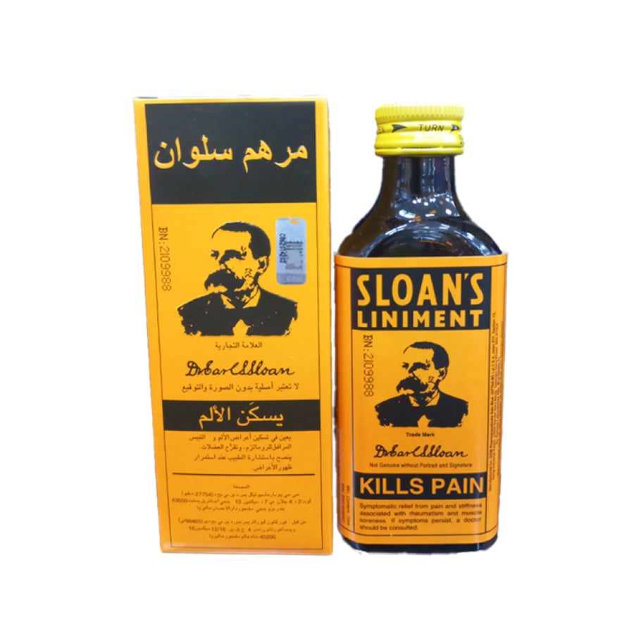 مرهم سلوان أبو شنب 70مل