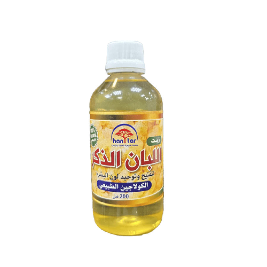 زيت اللبان الذكر لتفتيح وتوحيد لون البشرة 200مل