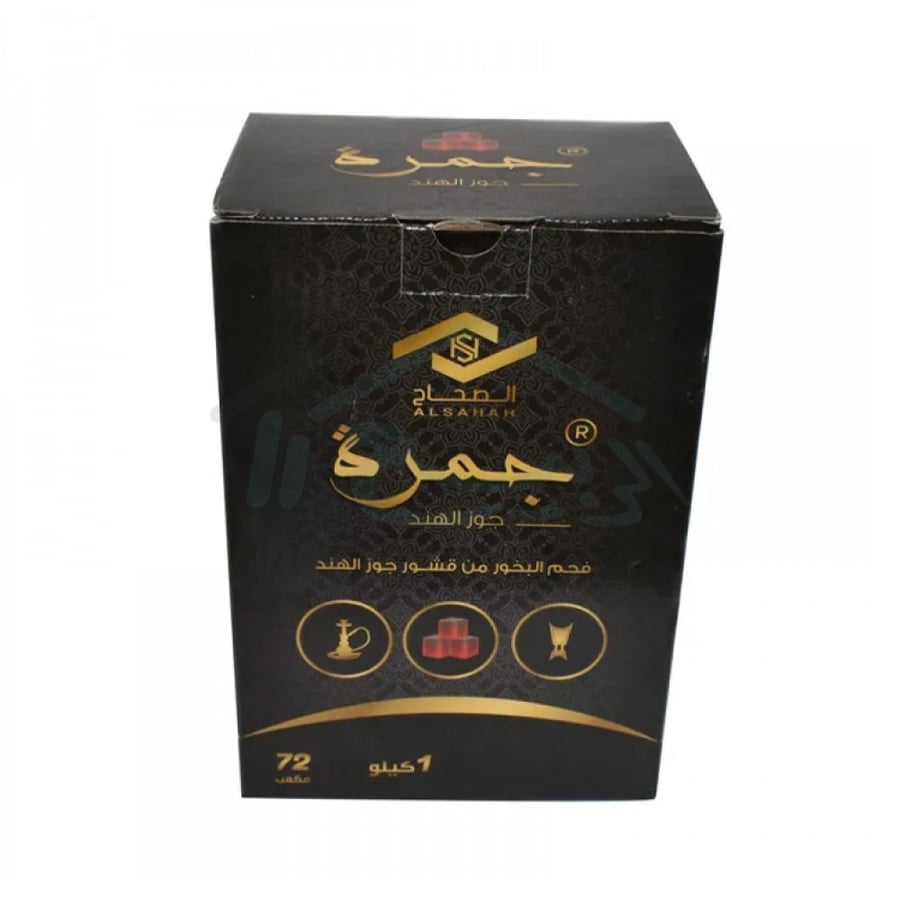 فحم جمرة سريع الاشتعال 72 حبة 1 كيلو