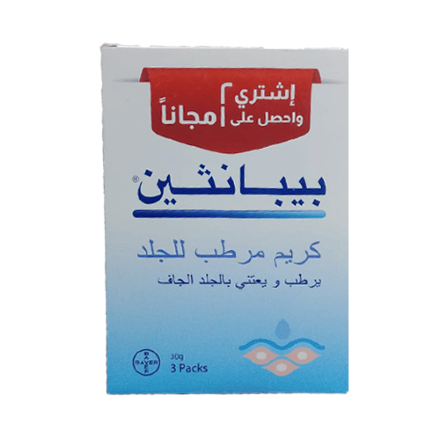 بيبانثين كريم مرطب للجلد 30 جرام عبوة اقتصادية 2+1