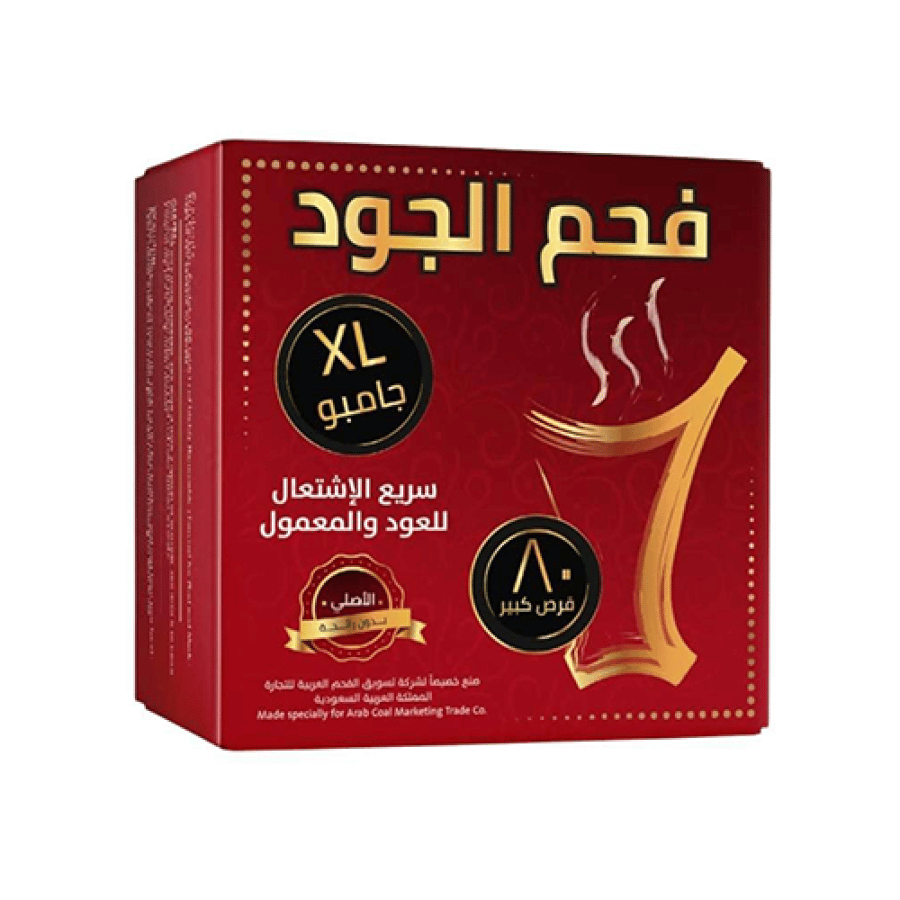 فحم الجود سريع الاشتعال للعود والمعمول الاصلي بدون رائحة 80 قرص XLجامبو