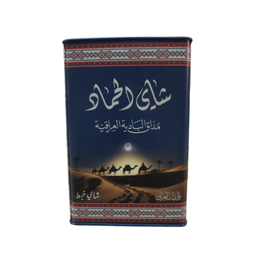 شاي الحماد مذاق البادية العراقية 300جرام