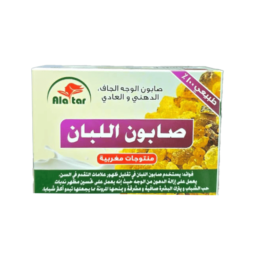صابون اللبان  طبيعي 100%من العطار 100 جرام