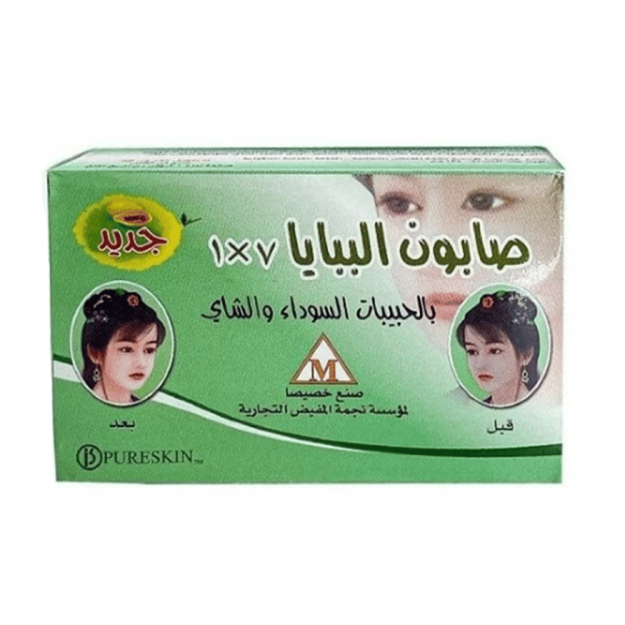 صابون البابايا بالحبيبات السوداء والشاي ٧×١ من بيورسكن - 135 جم