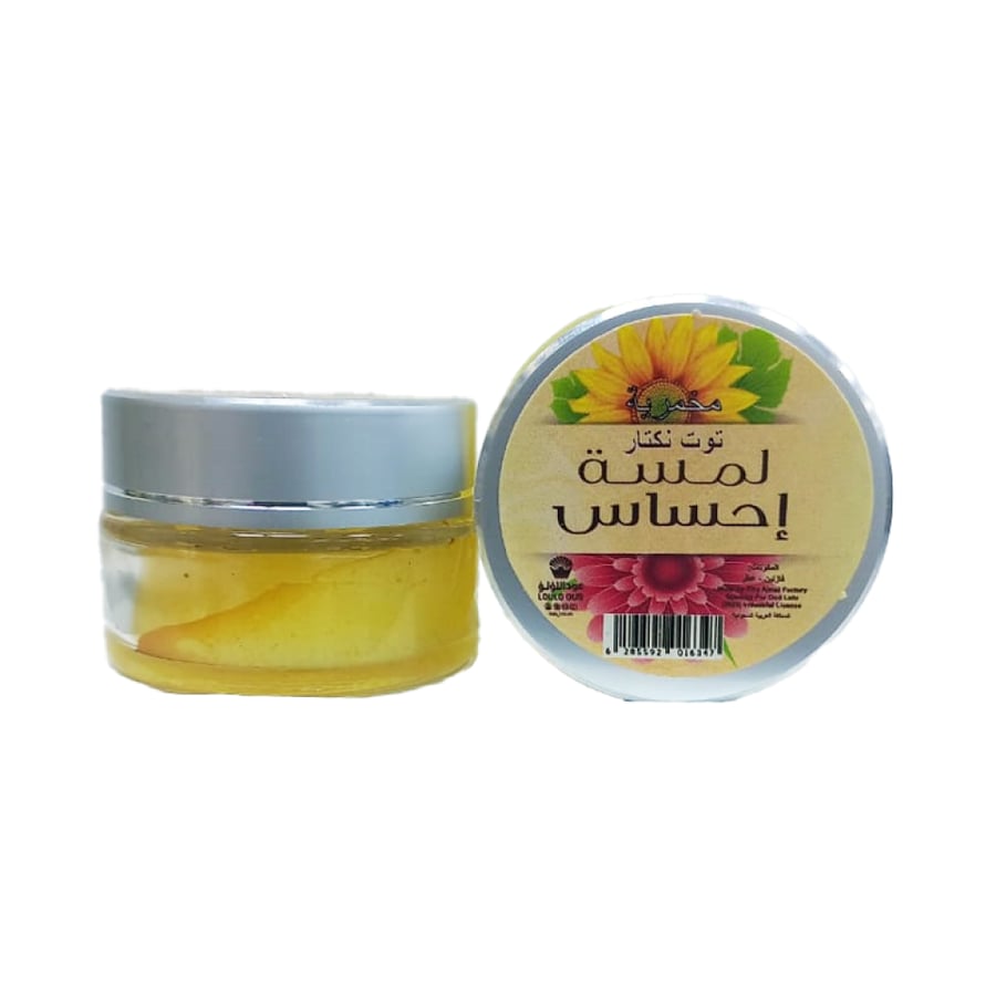 مخمرية توت نكتار للشعر والجسم (لمسة احساس)