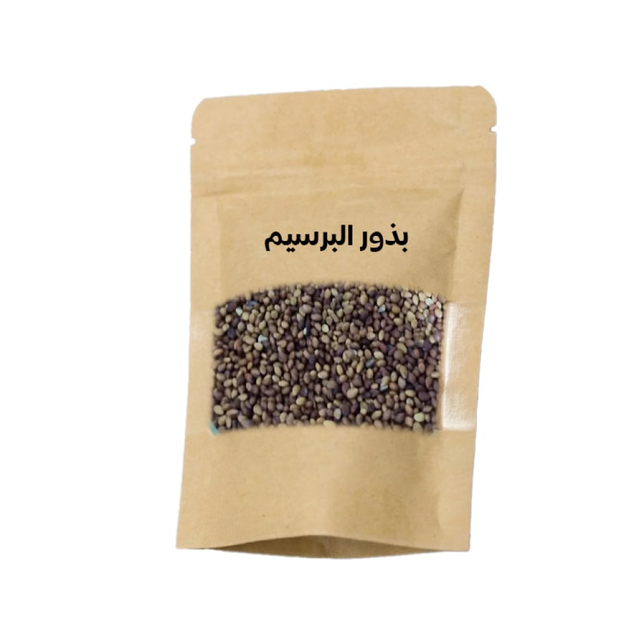 بذور البرسيم 250جرام