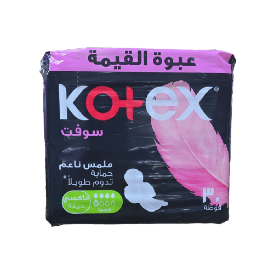 كوتكس فوط صحية ماكسي سوفت ملمس ناعم حماية تدوم طويلا كبيرة 30 فوطة