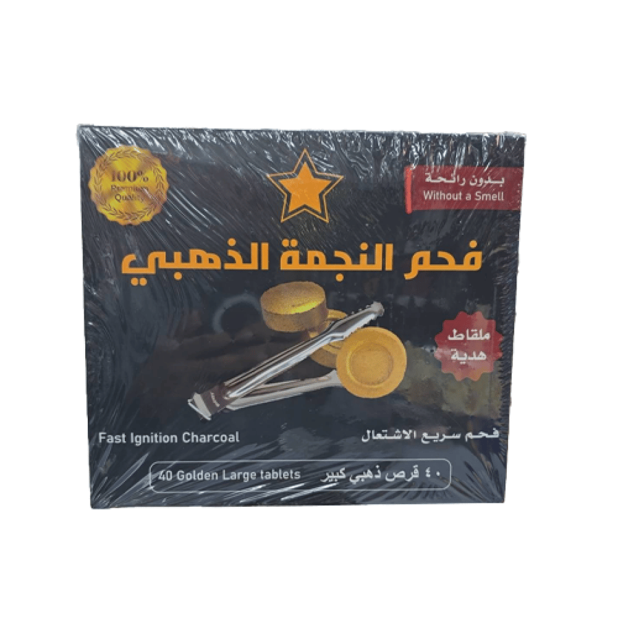 فحم النجمة الذهبي 40قرص ذهبي كبير بدون رئحة سريع الاشتعال +ملقاط هديه