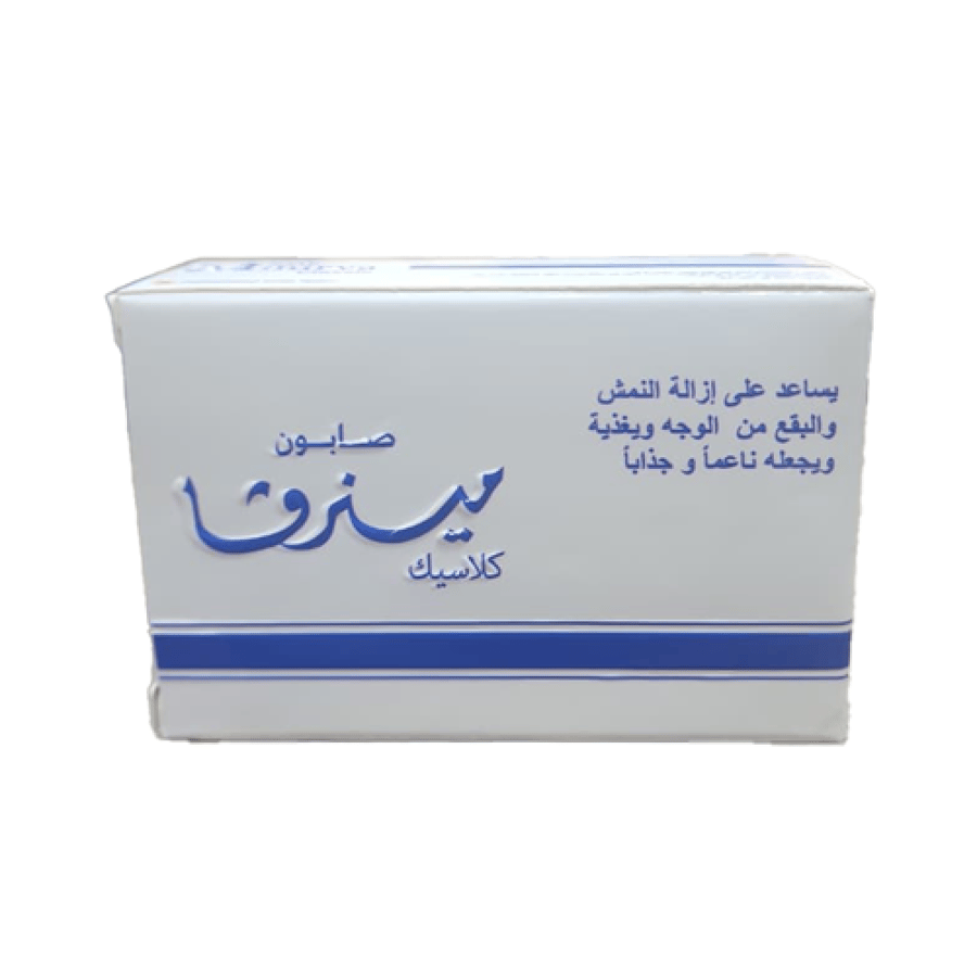 صابون مينرفا كلاسيك يساعد على ازالة النمش والبقع من الوجه 100 جرام