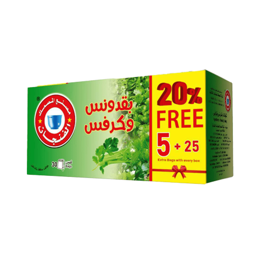 شاي بقدونس وكرفس من المصمك 30 كيس