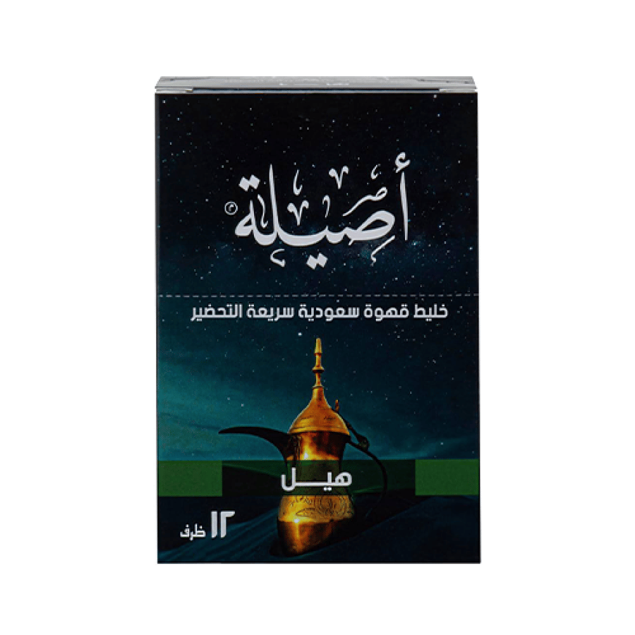 أصيلة خليط قهوة سعودية سريعة التحضير بالهيل 12 أظرف×5 جرام
