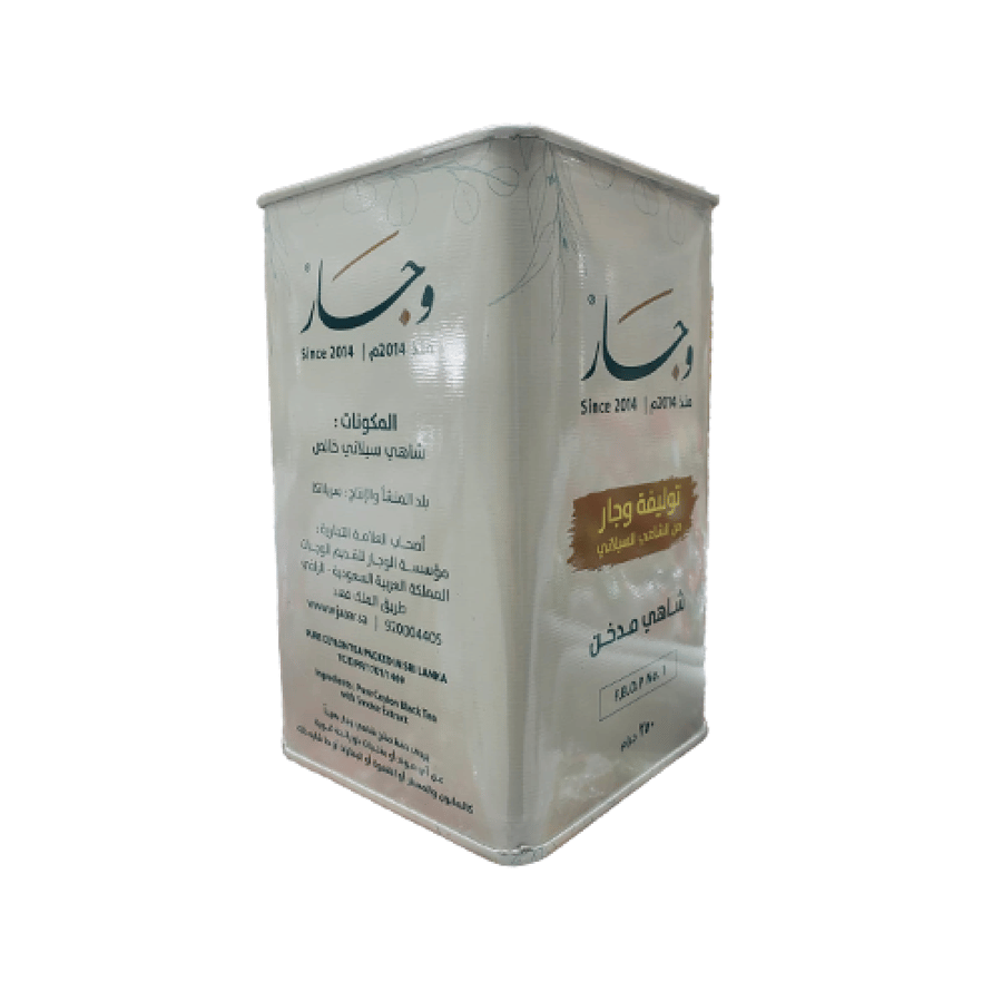 شاي وجار سيلاني مدخن FBOP ـ 250 جرام