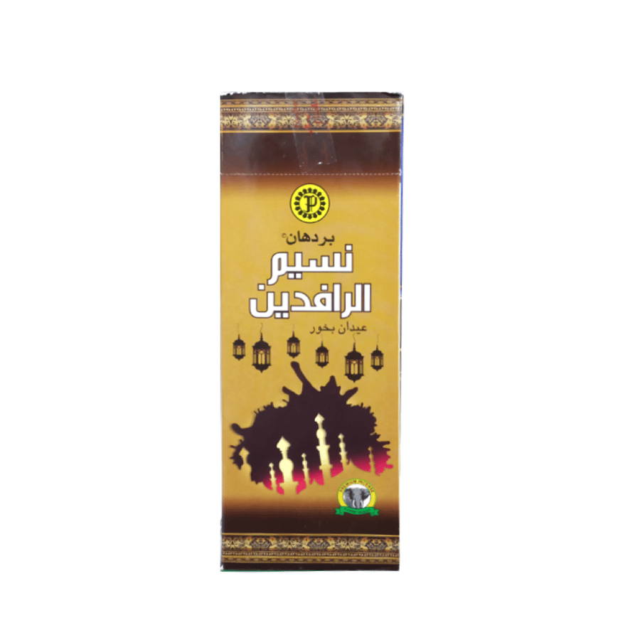 بخور عيدان نسيم الرافدين من بردهان 6*20 عصا