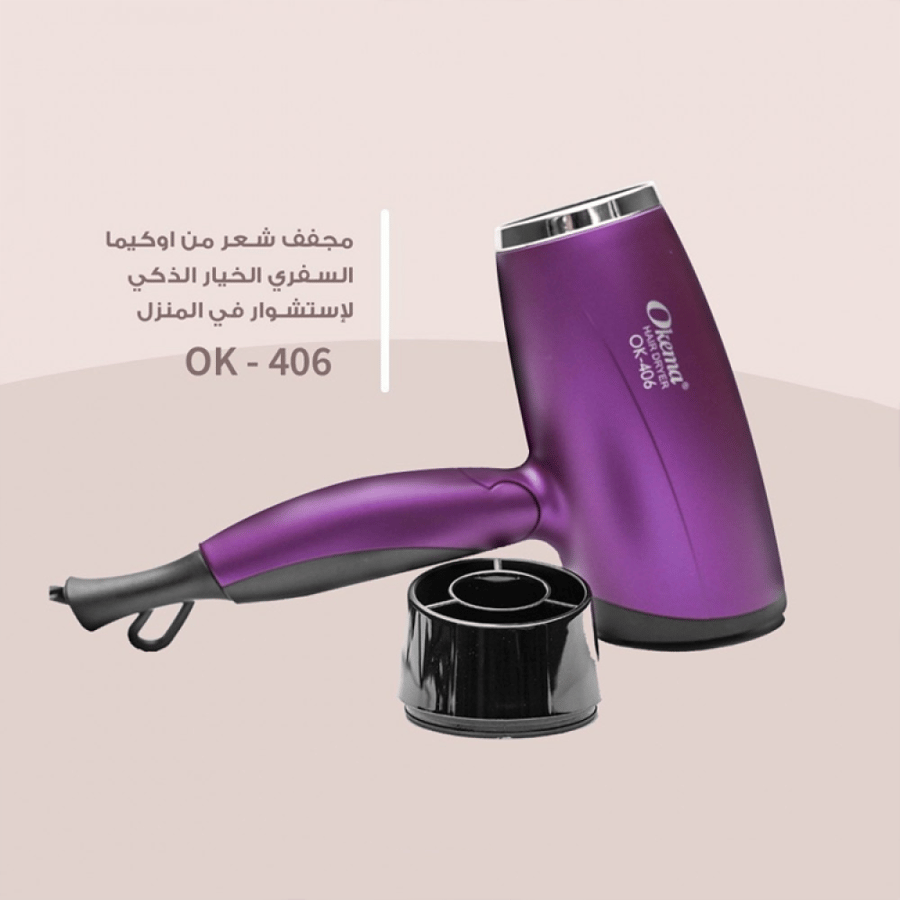 مجفف شعر مـن اوكيما OK-406