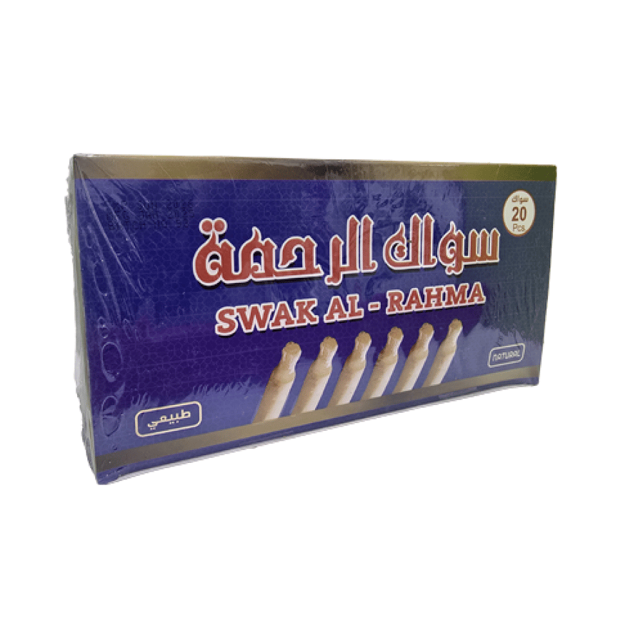 علبة سواك طبيعي سواك الرحمه 20 حبة