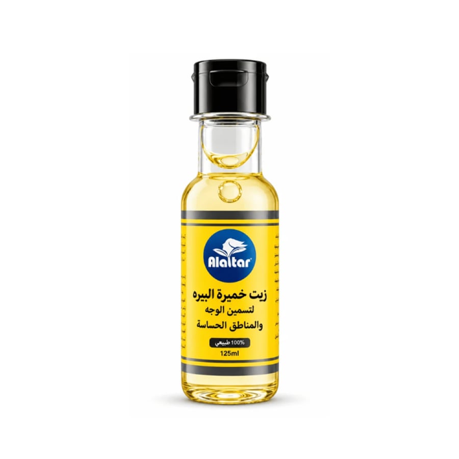 زيت خميرة البيرة من العطار – 125 مل