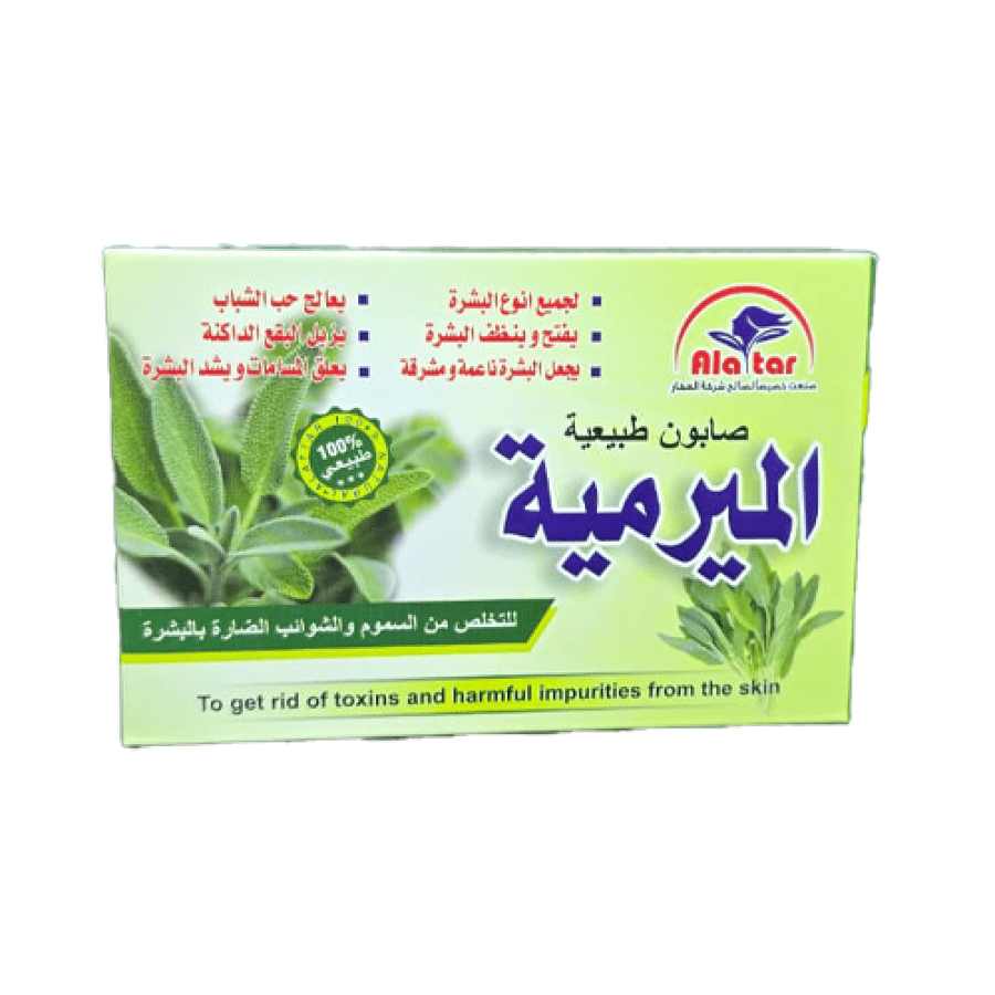 صابون طبيعية الميرمية للتخلص من السموم والشوائب الضارة بالبشرة من العطار 100 جرام