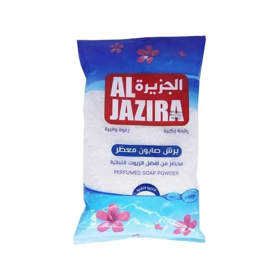 الجزيره صابون مبشور معطر برائحة الزهور الزكيه محضر من افضل انواع الزيوت النباتيه من شركة الوزير للمنظفات   400جرام