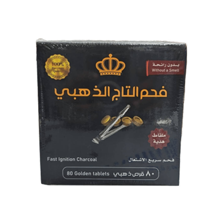 فحم التاج الذهبي سريع الاشتعال بدون رائحة 80 قرص ذهبي +ملقاط هدية