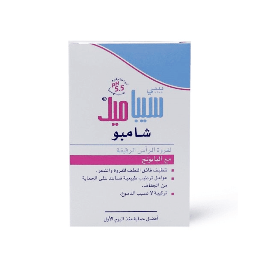 شامبو للأطفال لفروة الرأس الرقيقة مع البابونج من سيباميد 250مل