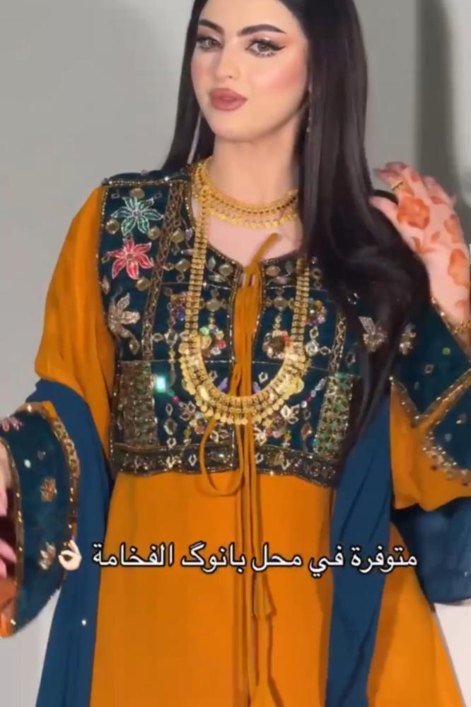 مخور مع مخمل