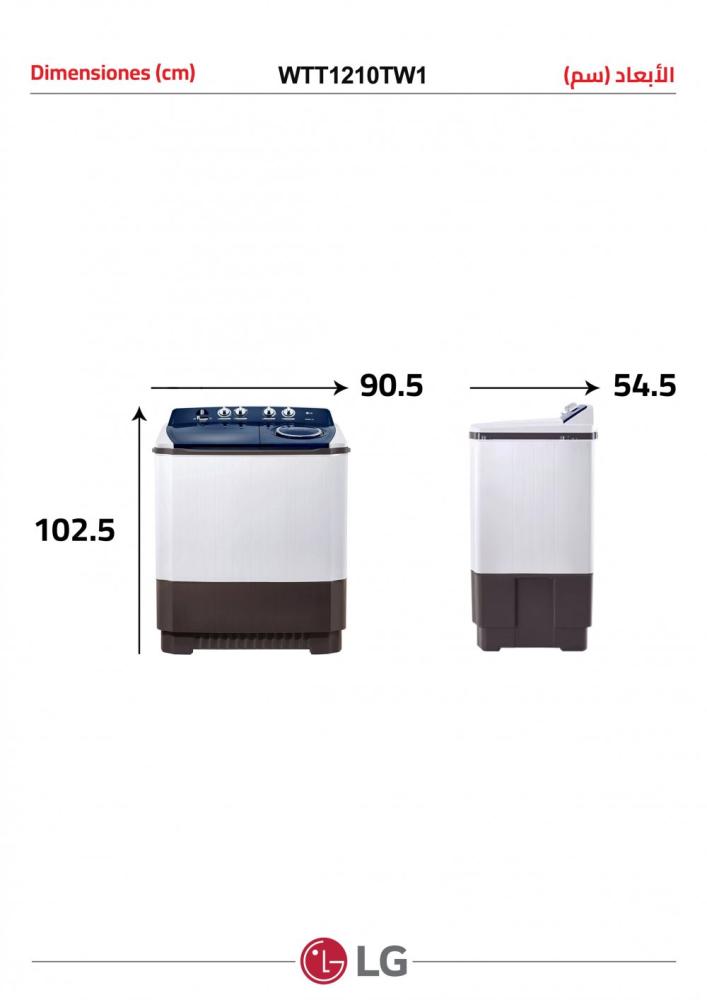 LG washing machine double tub 12 kg washing – 10 kg drying – strong and reliable performance – LG WTT1210TW1
