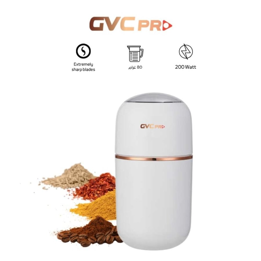 مطحنة بهارات كهربائية جي في سي برو – 200 واط – GVCG-119