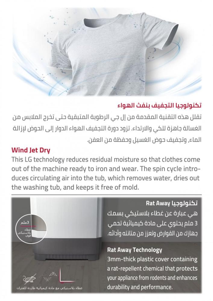 LG washing machine double tub 12 kg washing – 10 kg drying – strong and reliable performance – LG WTT1210TW1