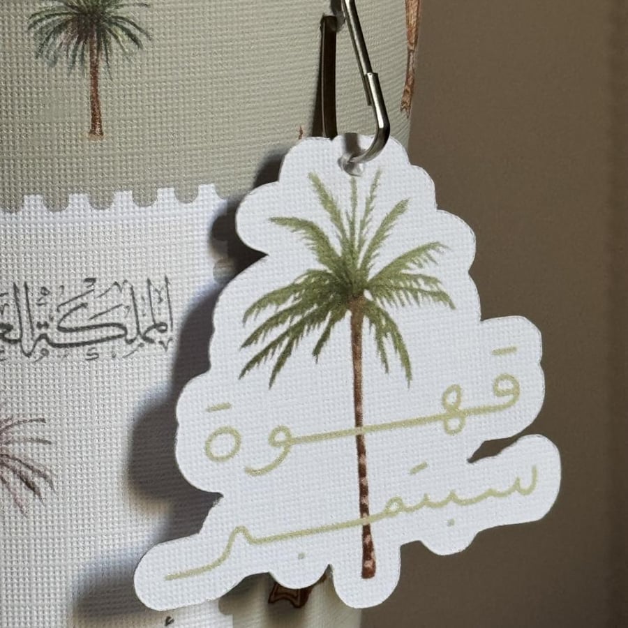 أكواب اليوم الوطني مع تاق