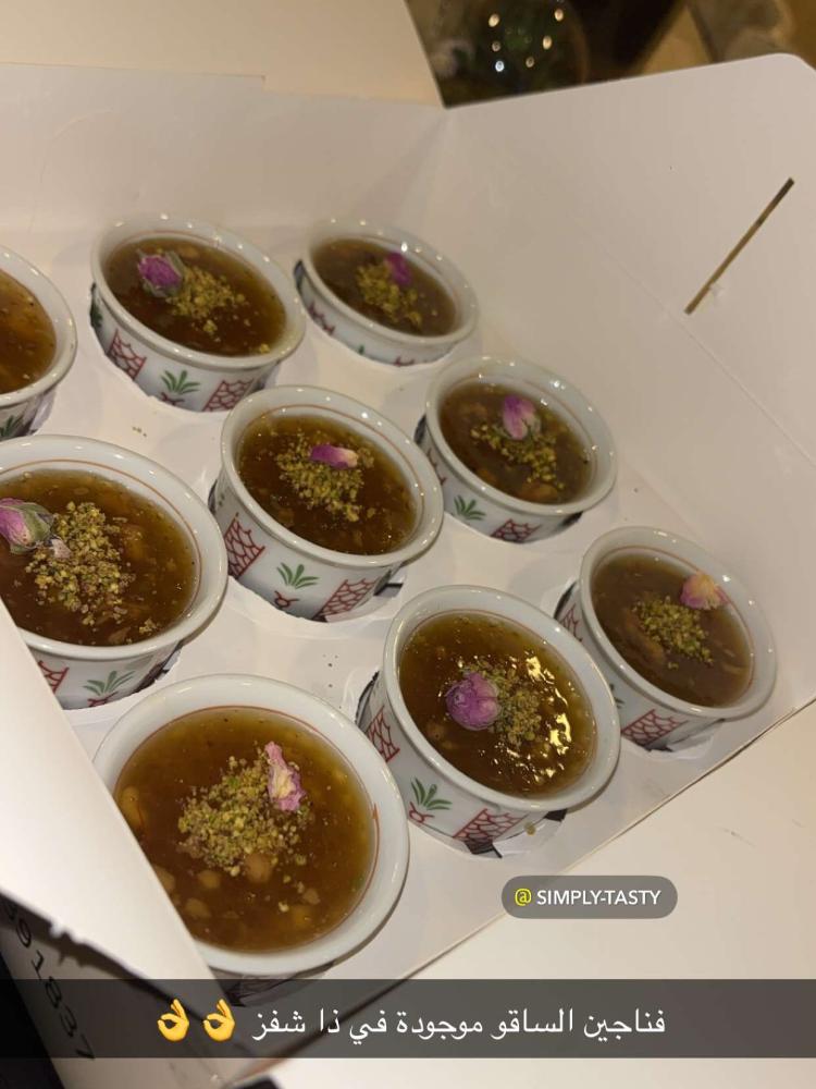 فناجين ساقو بالهيل والزعفران والجوز مع ماء الورد 9 حبه يتوفر بعد ال٦ وسط الاسبوع