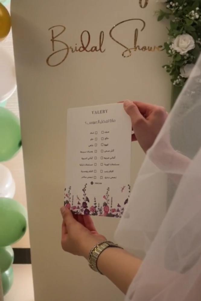 اضافة كروت الالعاب رقم 1