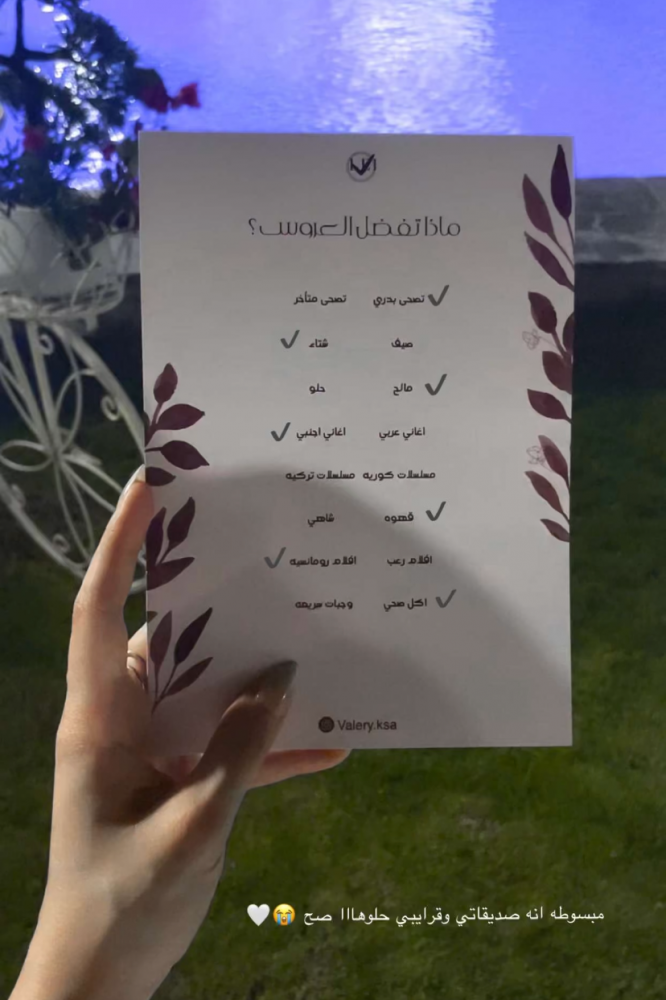 اضافة كروت الالعاب رقم 1
