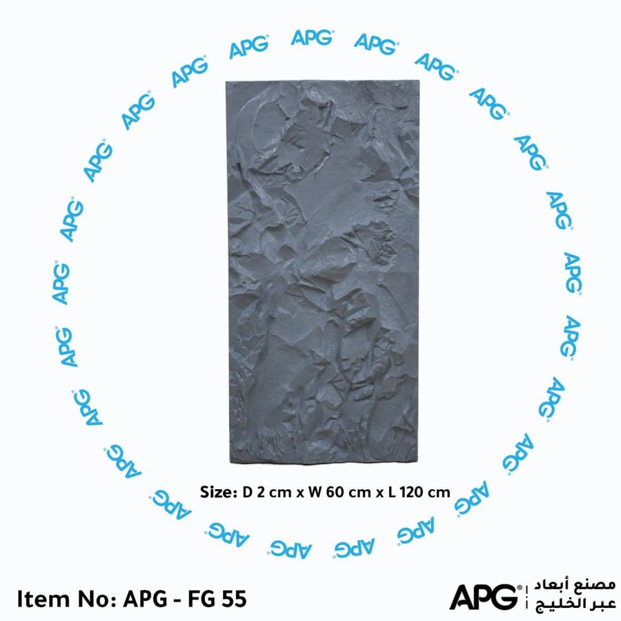 ألواح فيبر جلاس APG - F55