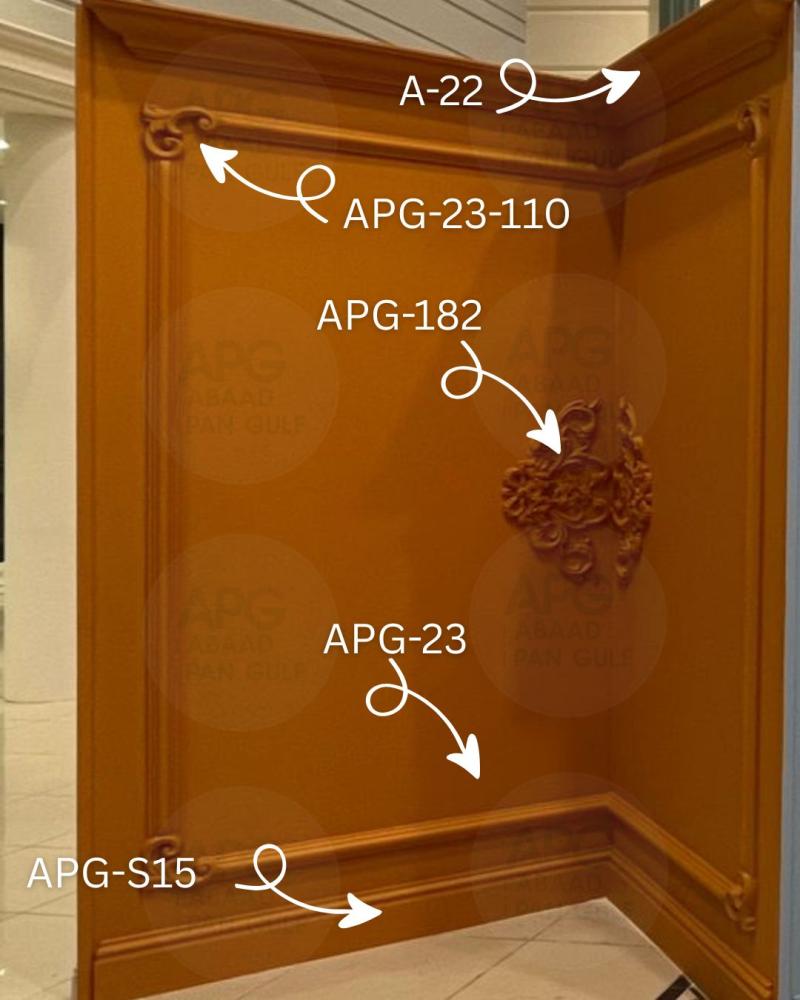 وزرة فوم 15 سم APG-S15